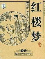 日韩永久域名自动跳转导航